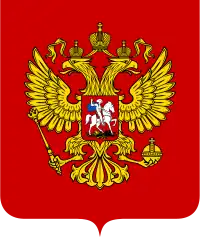 Brasão da Federação da Rússia