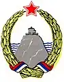 Emblema do República Socialista de Montenegro (1947-1963)