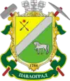 Brasão de armas de Pavlograd