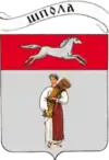 Brasão de armas de Shpola