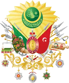 Brasão(1882–1922)