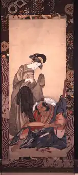 Cortesã e AsahinaChōki, c. 1793 – 1801