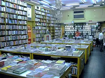 Livraria Leonardo da Vinci