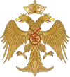 Emblema imperial da dinastia paleóloga