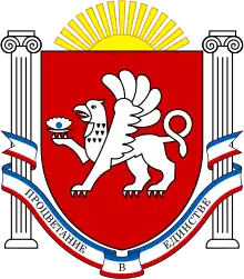 Brasão de armas da Crimeia.