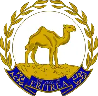 Brasão das Armas da Eritreia