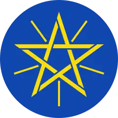 Brasão de armas da Etiópia