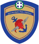 Ministério da Defesa Nacional (Grécia)