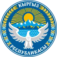 Selo da República Quirguiz