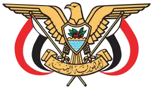 Brasão de armas do Iémen