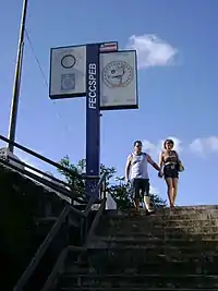 Inscrição da FECCSPEB, afiliada da Secretaria de Segurança Pública