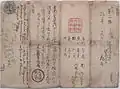 Primeiro passaporte japonês, emitido em 1866.