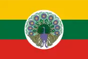 Bandeira do Estado da Birmânia (1943–1945)