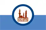 Bandeira de Cairo