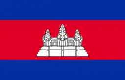 Camboja