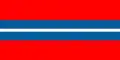 Bandeira da República Quirguiz (1991-1992)