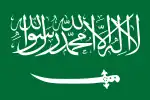 Arábia Saudita