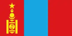 Bandeira da Mongólia (1949-1992)