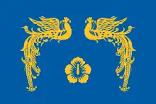 Estandarte Presidencial da Coreia do Sul