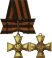 Cruz de São Jorge 1ª classe