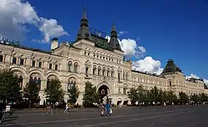 GUM (1890-1893), edifício de lojas em Moscou do arquiteto Alexander Pomerantsev