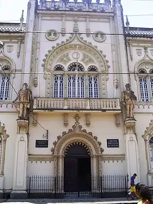 Gabinete Português de Leitura da Bahia Salvador