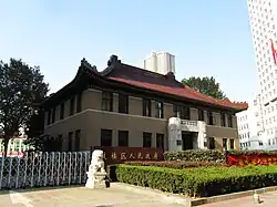 Governo do Distrito de Gulou