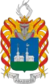Brasão de armas de Abaújkér