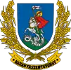 Brasão de armas de Baranyaszentgyörgy