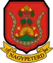 Brasão de armas de Nagypeterd