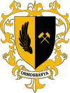 Brasão de armas de Ormosbánya