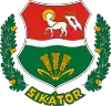 Brasão de armas de Sikátor