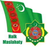 Brasão de armas ou logo