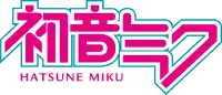 Logotipo estilizado escrito "初音ミク" em cima, e "Hatsune Miku" abaixo.