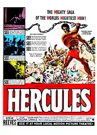 Hércules