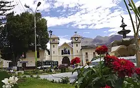 Horizonte de San Marcos