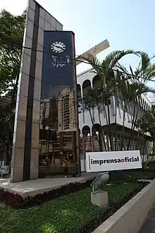 Relógio na sede da Imprensa Oficial da rua da Mooca
