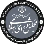 Brasão de armas ou logo