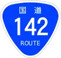 (118-A)国道番号 )