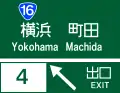 (112-A)方面及び出口