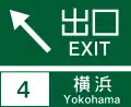 (113-A)出口