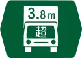 (118の4-C)高さ限度緩和指定道路