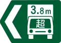 (118の4-D)高さ限度緩和指定道路
