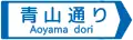 (119-A)道路の通称名