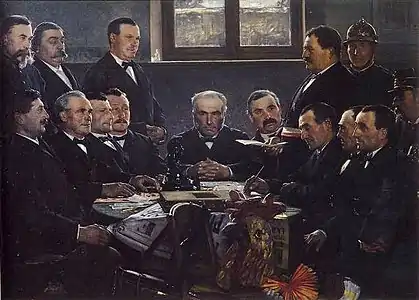 Conseil Municipal et Commission de Pierrelaye Organisant La Fête.