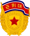 Distintivo da Guarda do Exército Popular da Coreia.