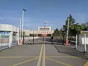 Portão do porto de Khorgos