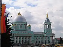 Catedral de Kursk.