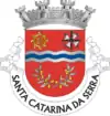 Brasão de armas de Santa Catarina da Serra