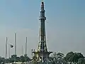 Minar-e-Pakistan, vista diurna